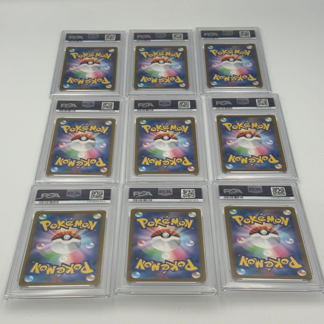 【ブイズ9連番】PSA10 ブイズ モンスターボールミラー　テラスタルフェス