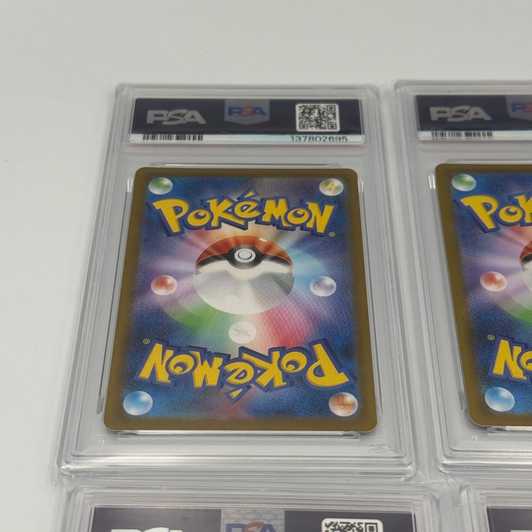 【ブイズ9連番】PSA10 ブイズ モンスターボールミラー　テラスタルフェス