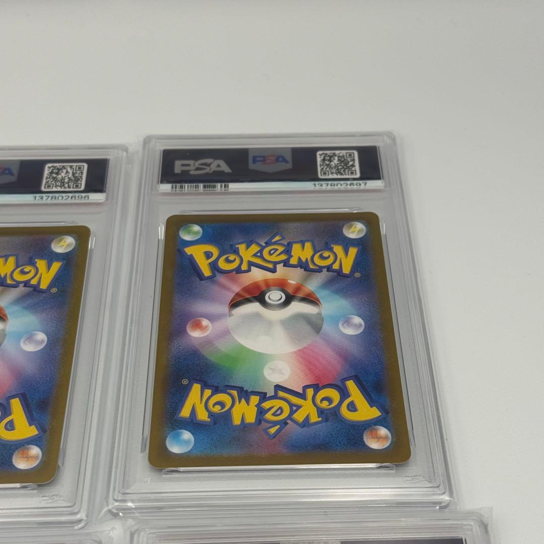 【ブイズ9連番】PSA10 ブイズ モンスターボールミラー　テラスタルフェス