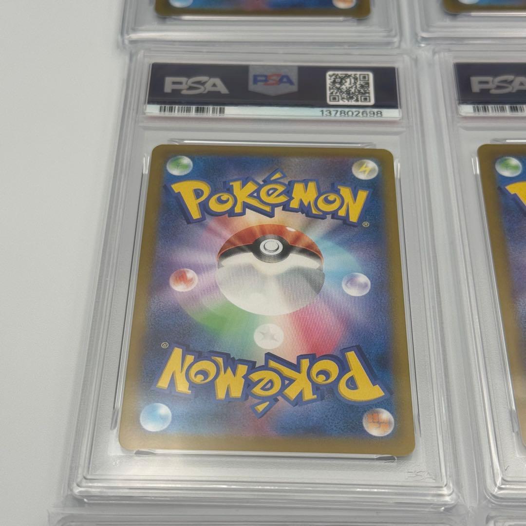 【ブイズ9連番】PSA10 ブイズ モンスターボールミラー　テラスタルフェス