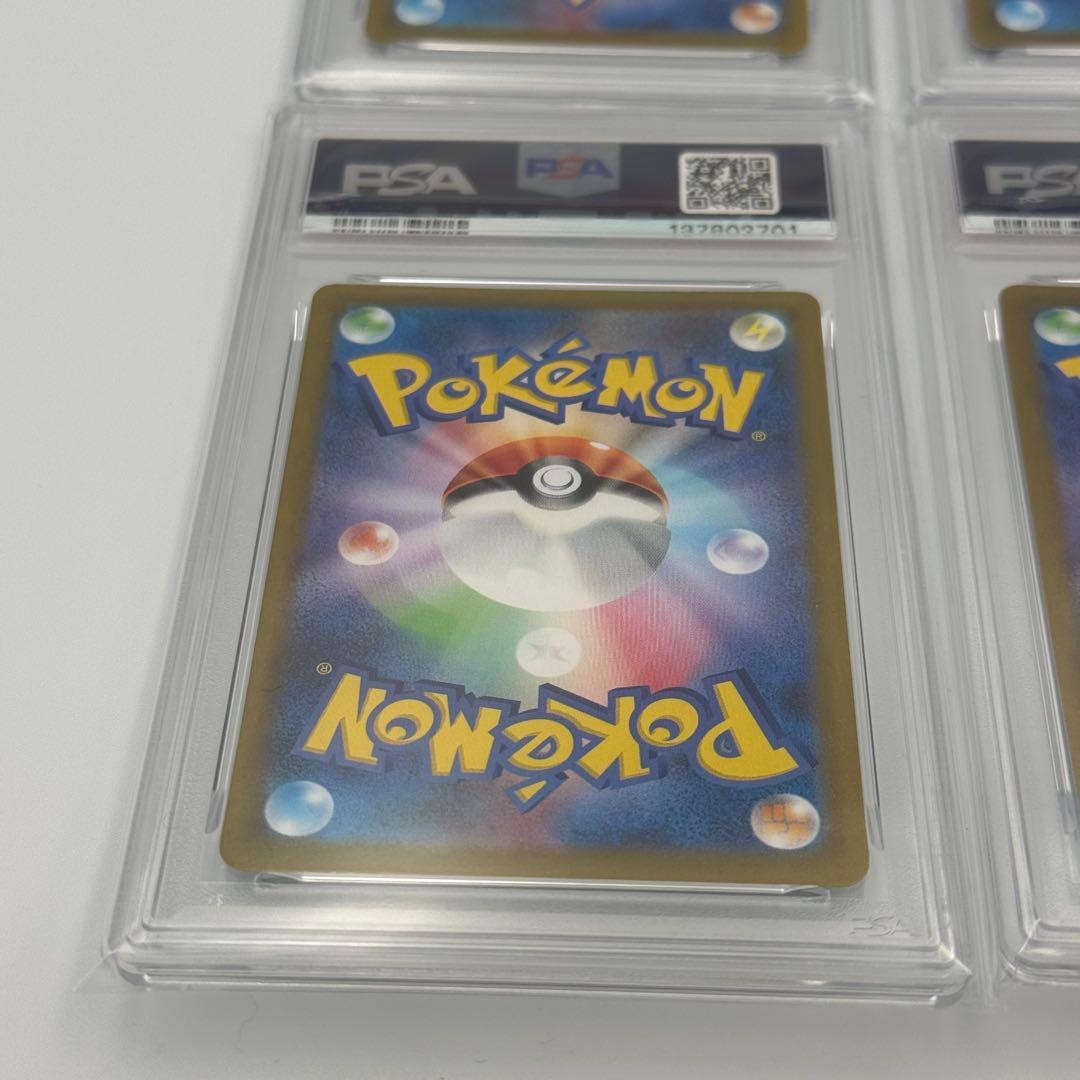 【ブイズ9連番】PSA10 ブイズ モンスターボールミラー　テラスタルフェス