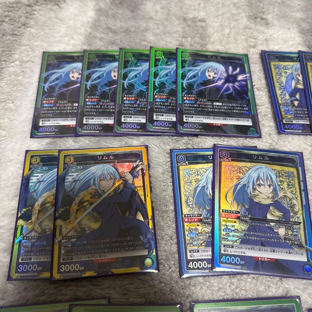 ユニオンアリーナ、転スラSR、R、パラレルR、ノーマルまとめ売り！