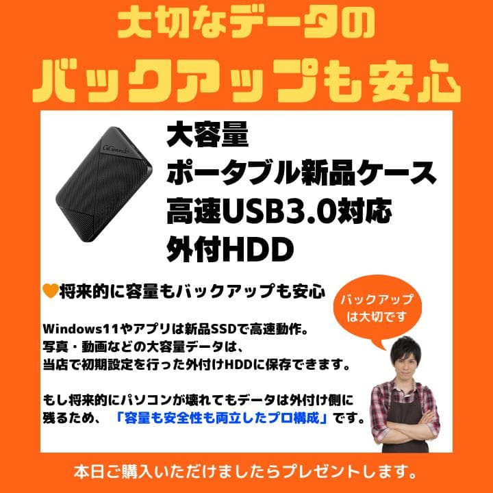 【i7×GPU×16GB×SSD✨】mouse／豪華アプリ／すぐ使える✨M518