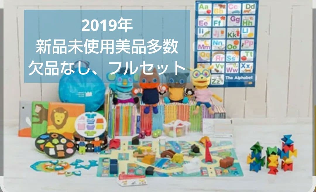 美品★2019年 ★完品セットフォニックス ワールドワイドキ