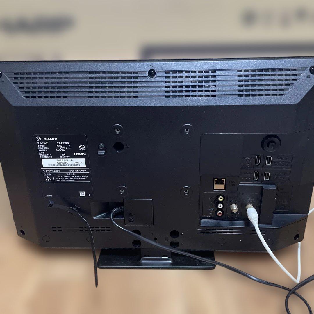SHARP AQUOS 2T-C22DE-B 22V型液晶テレビ