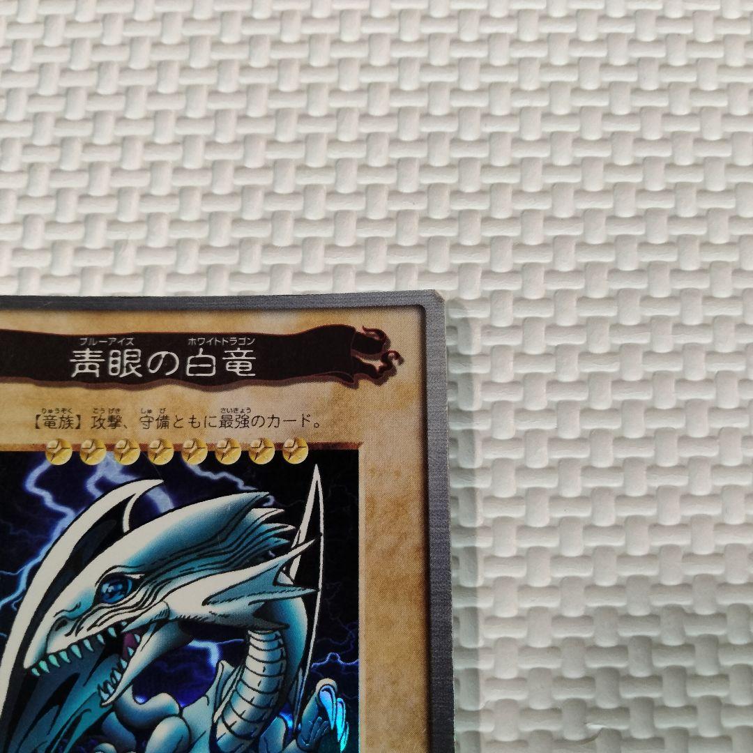 遊戯王 バンダイ版カードダス ブルーアイズホワイトドラゴン 青眼の白竜