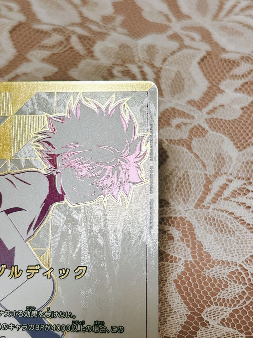 ユニオンアリーナ SR★★ HTR-1-094 キルア パラレル