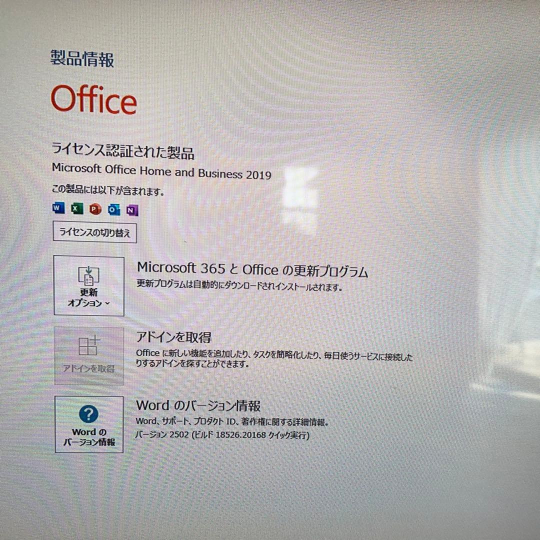 Fujitsu ESPRIMO デスクトップPC