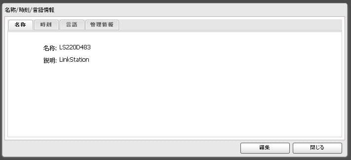 Buffalo LinkStation LS220D 2TB*2 RAIＤ１構成