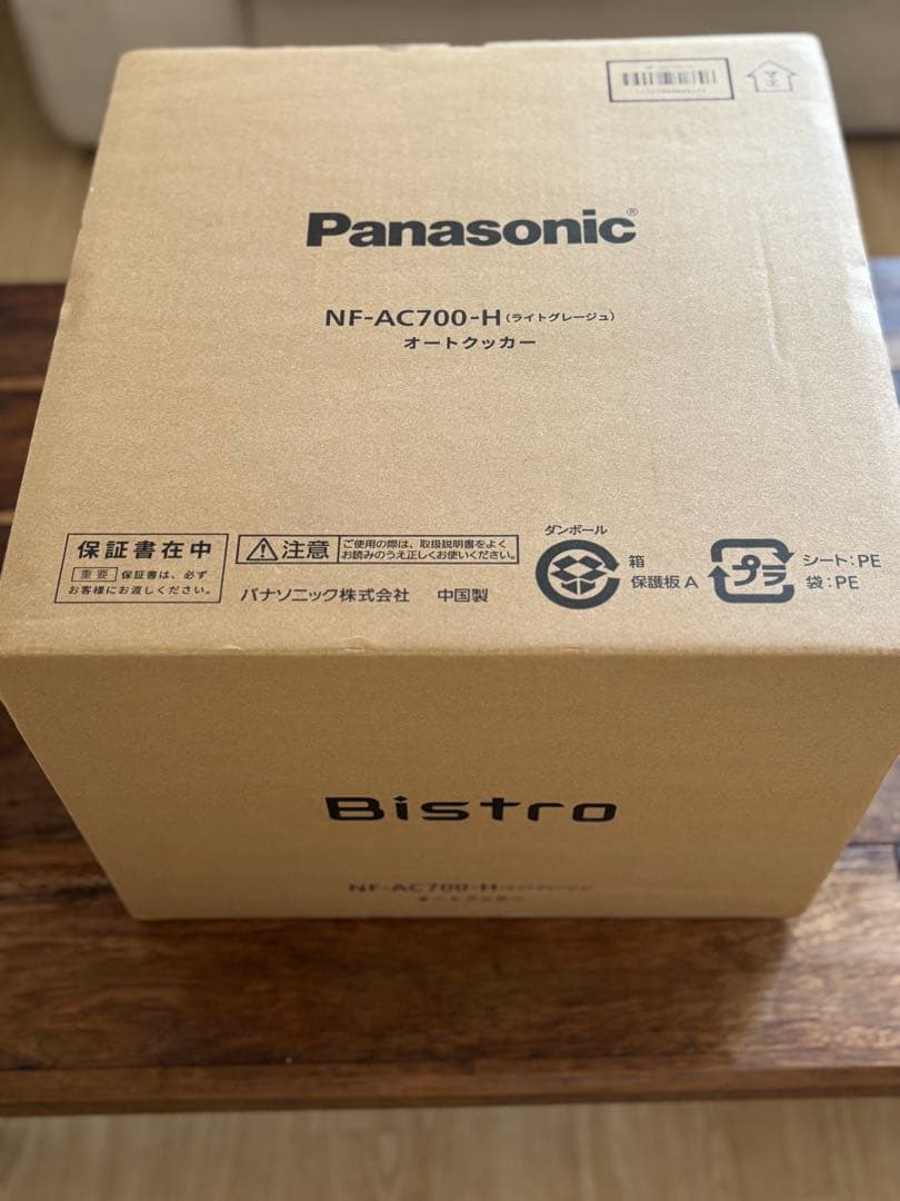 ★カービイ★【新品未使用品】パナソニックオートクッカーNF-AC700-H