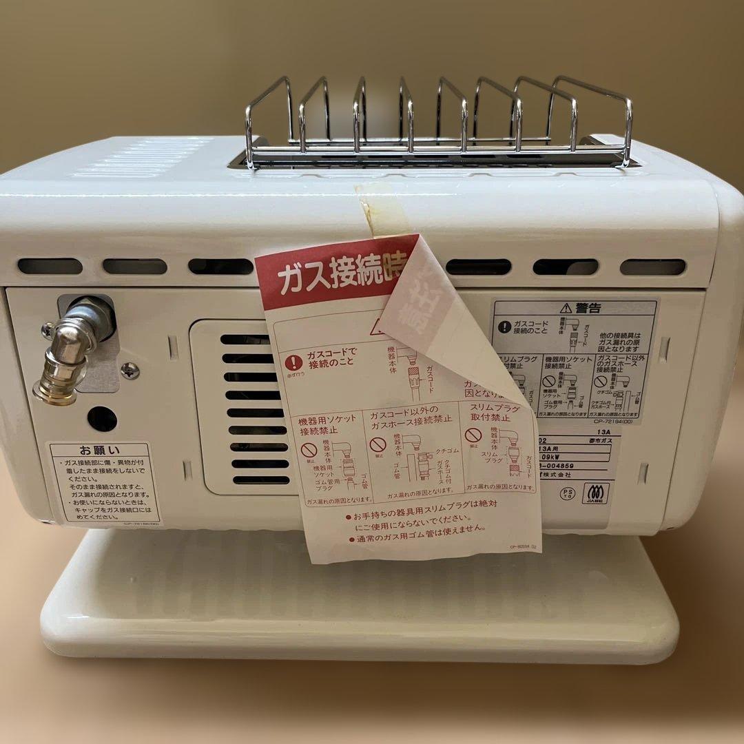 【新品未使用】リンナイ ガスストーブ R-483PMSⅢ 都市ガス用13A③