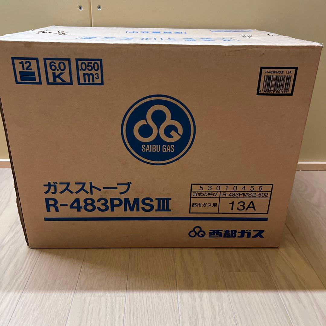 【新品未使用】リンナイ ガスストーブ R-483PMSⅢ 都市ガス用13A③
