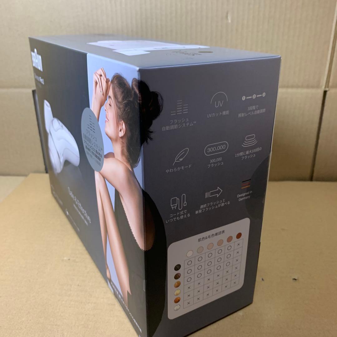 新品未開封　ブラウン 脱毛器 シルクエキスパート Pro3 光美容器