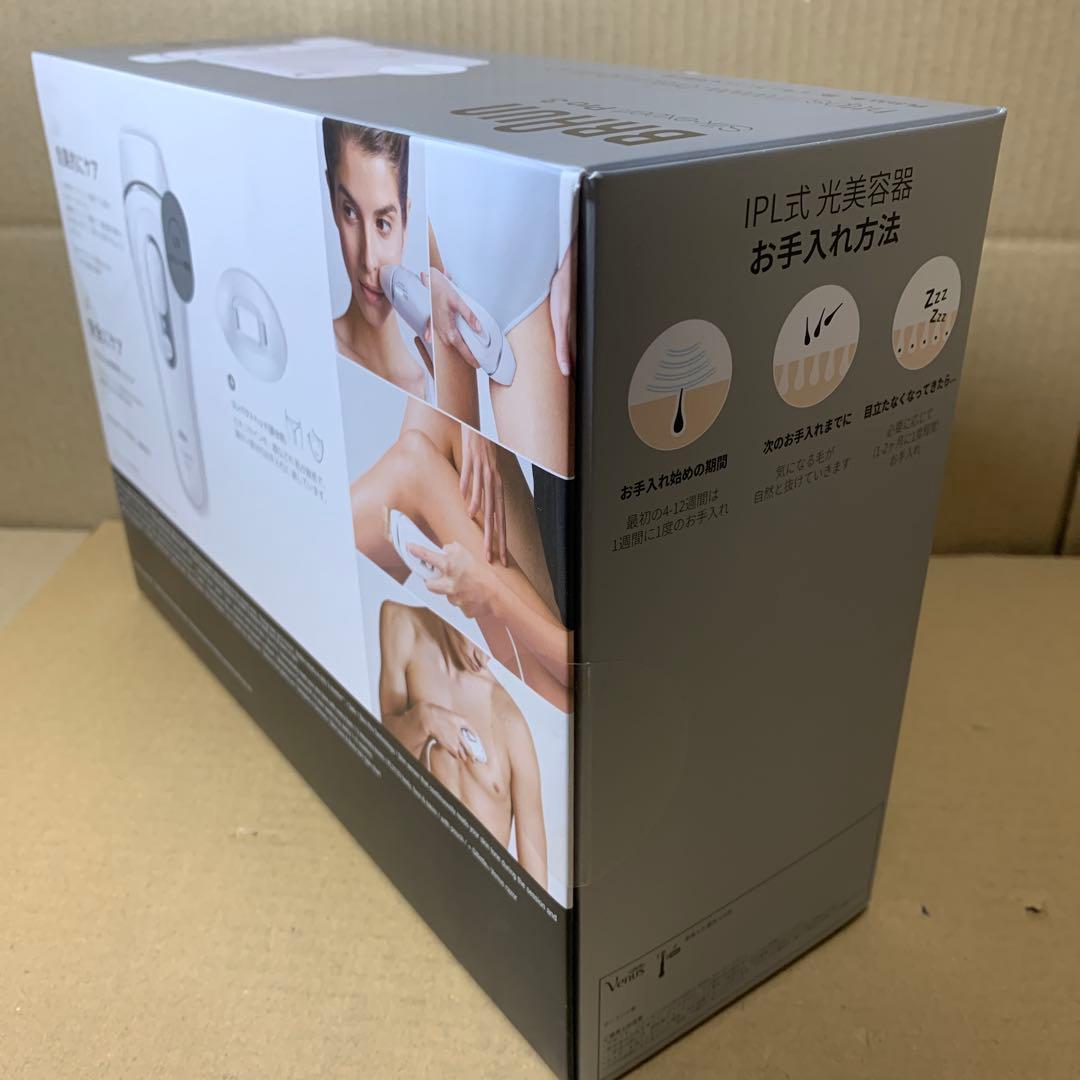 新品未開封　ブラウン 脱毛器 シルクエキスパート Pro3 光美容器