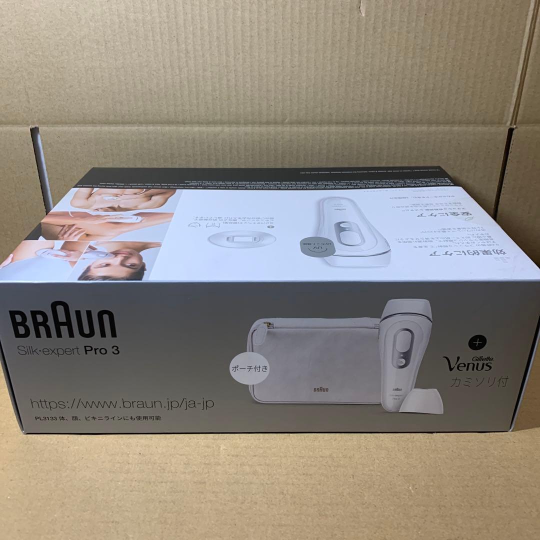 新品未開封　ブラウン 脱毛器 シルクエキスパート Pro3 光美容器