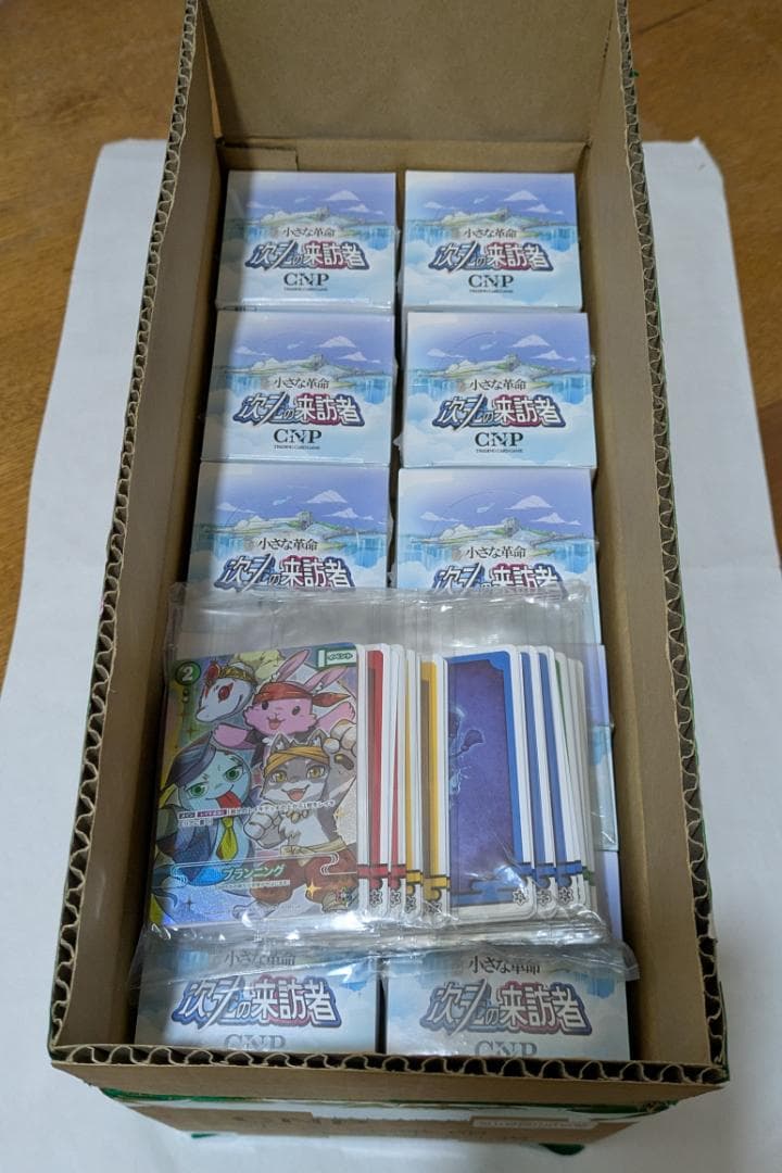 【特価】　CNPトレカ 1カートン 10BOX 特典付 小さな革命 次元の来訪者