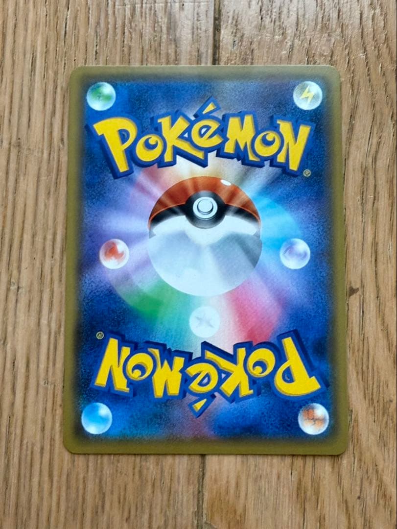 リザードン CP3 005/032 ポケキュンコレクション　1ED