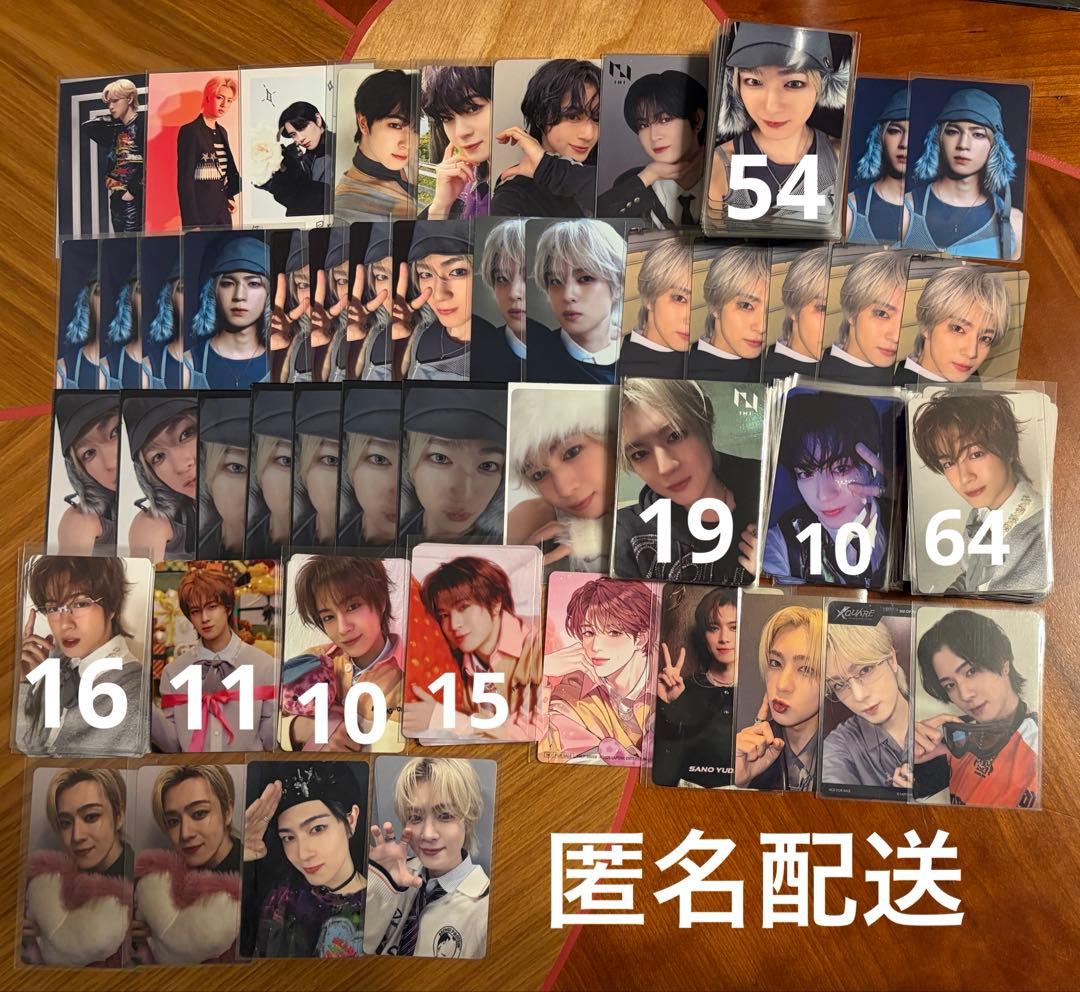 INI 佐野雄大 封入 特典 W会員 トレカ まとめ売り