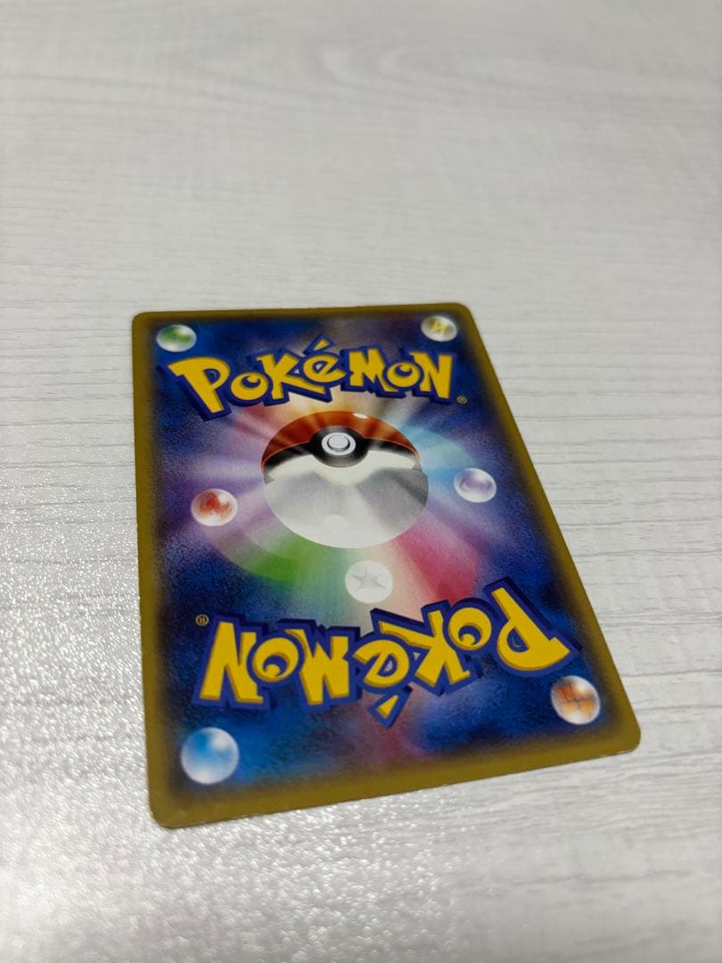 ポケモンカード　レックウザex sr xy ライジングバーン　2015