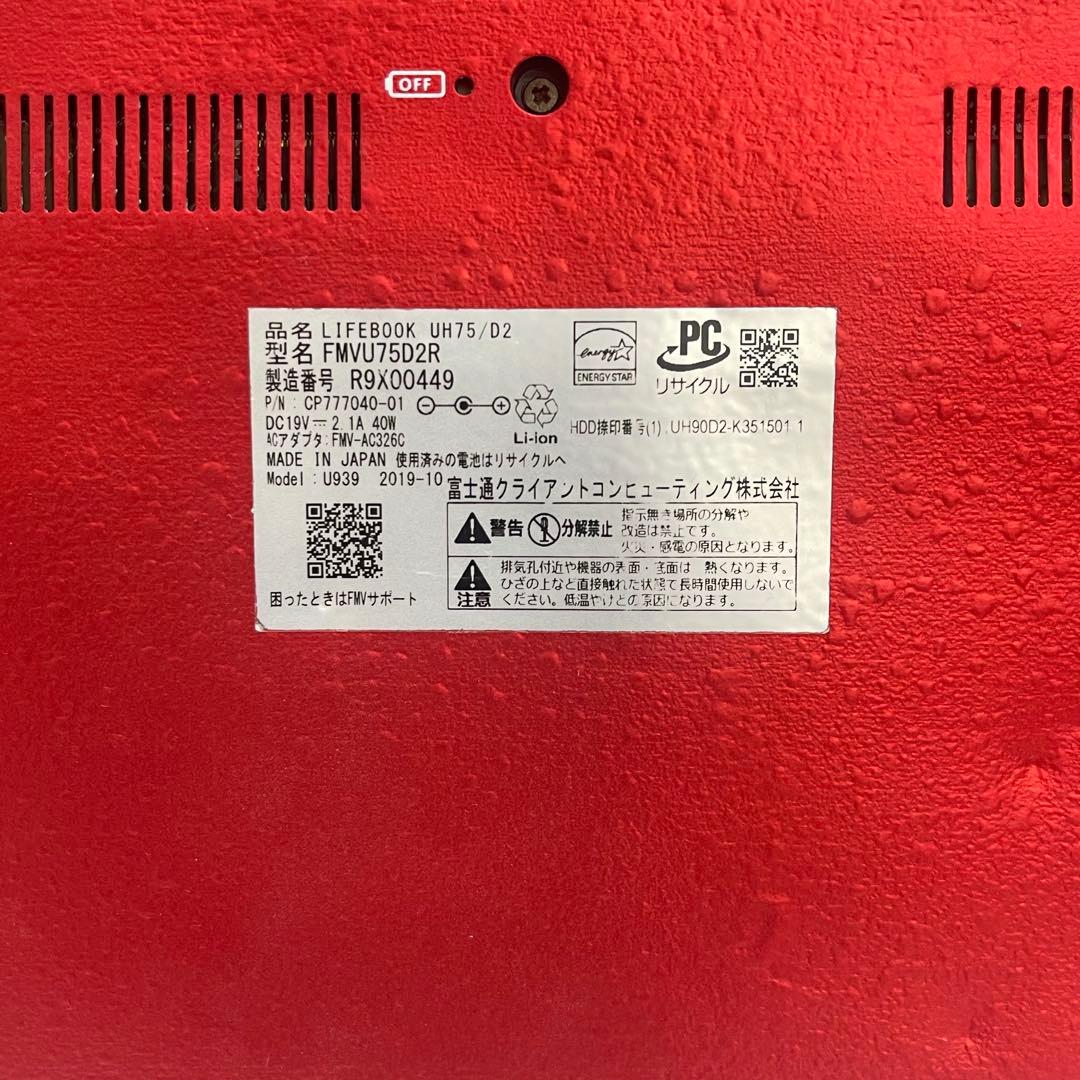 #503 富士通 LIFEBOOK UH75/D2 i5-8265U 8GB