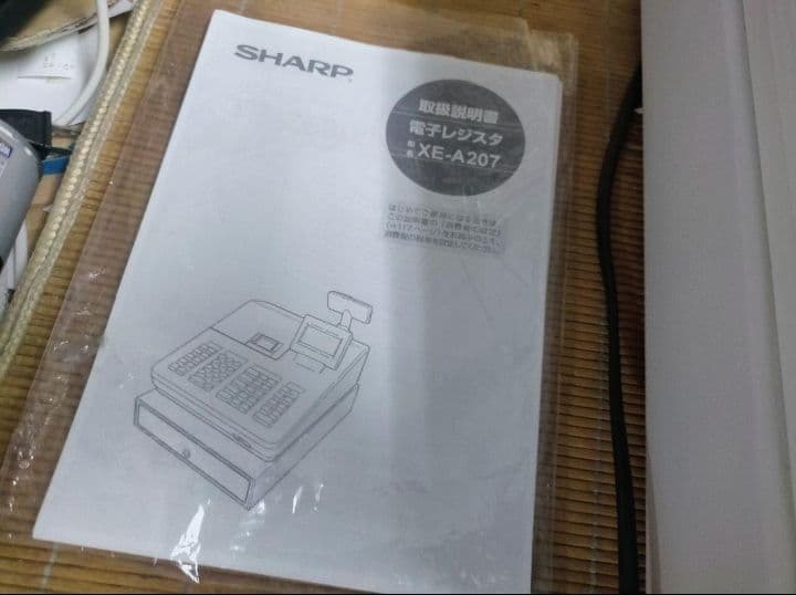 シャープレジスター　XE-A207　PC連携売上管理設定無料　995033