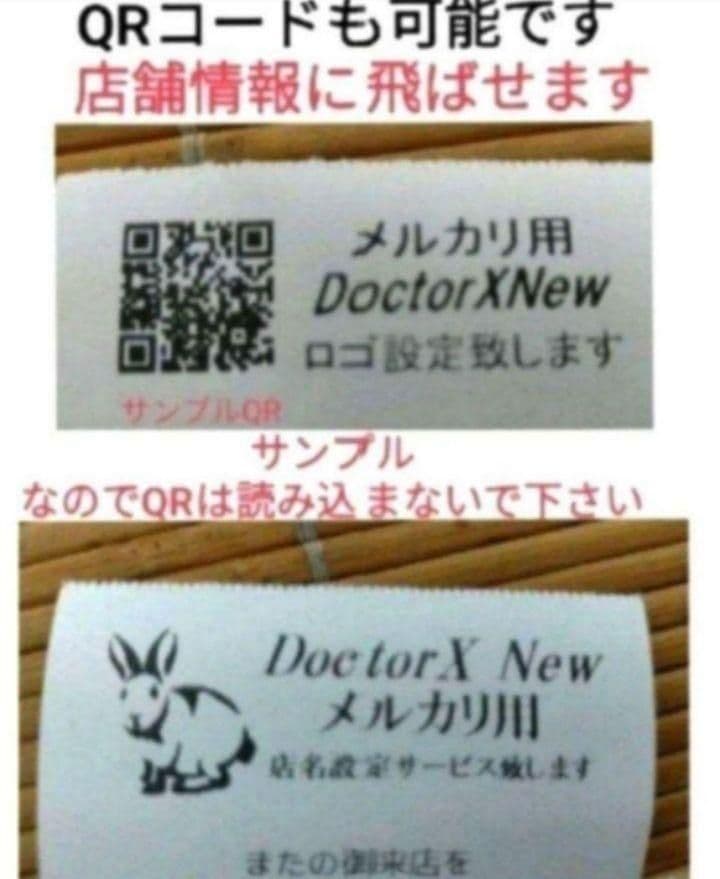 シャープレジスター　XE-A207　PC連携売上管理設定無料　995033