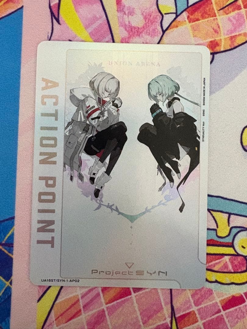 ユニオンアリーナ シンデュアリティ ノワール アクションポイント パラレル