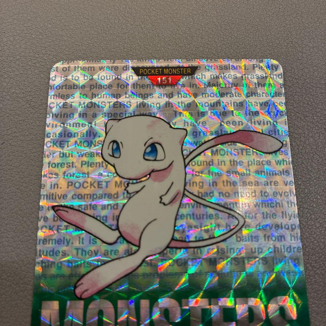 ポケモン モンスターコレクション ミュウ 2枚セット　1995