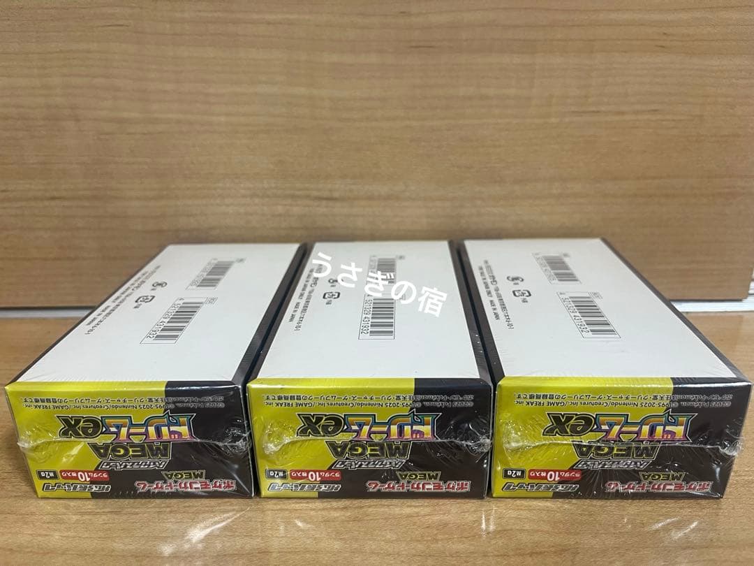 ポケモンカードゲームMEGAメガドリームex 3BOX新品シュリンク付き