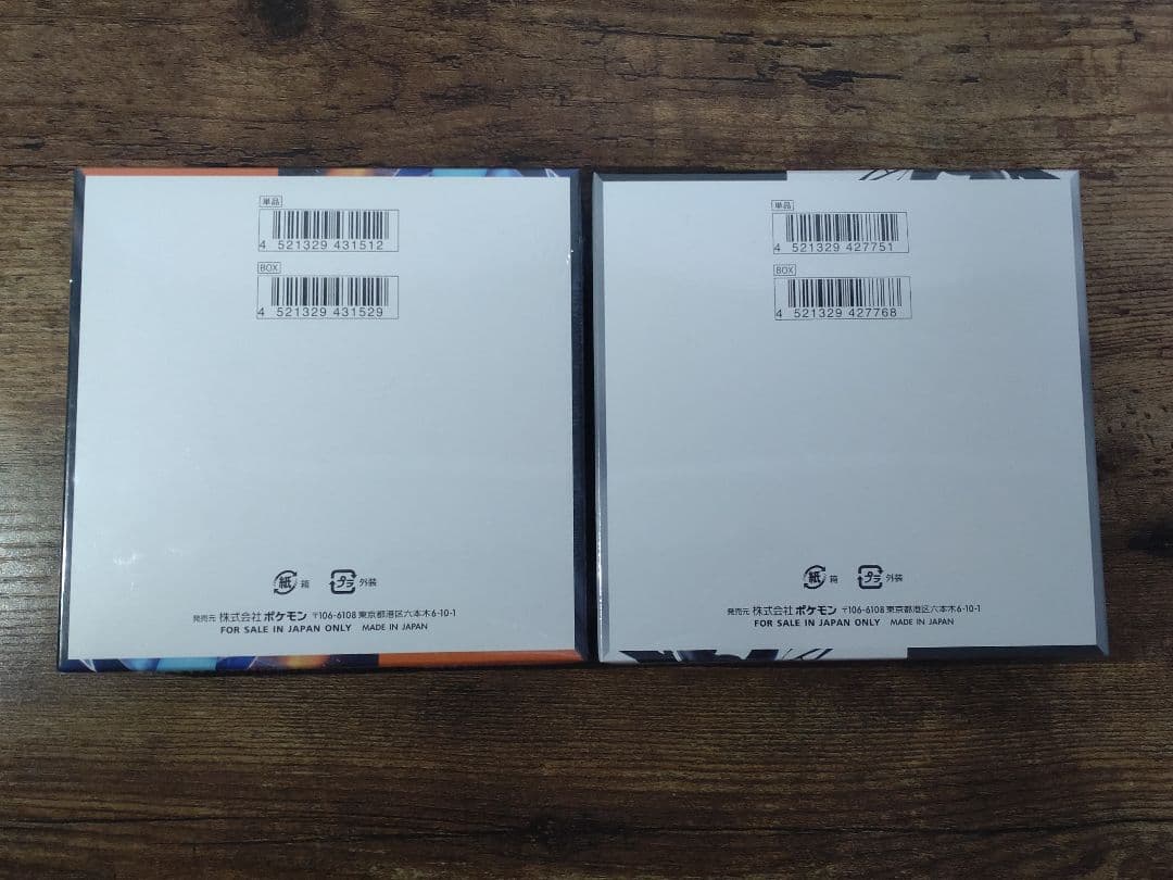 【新品/未開封/シュリンク付き】インフェルノX 1BOX＋ブラックボルト1BOX