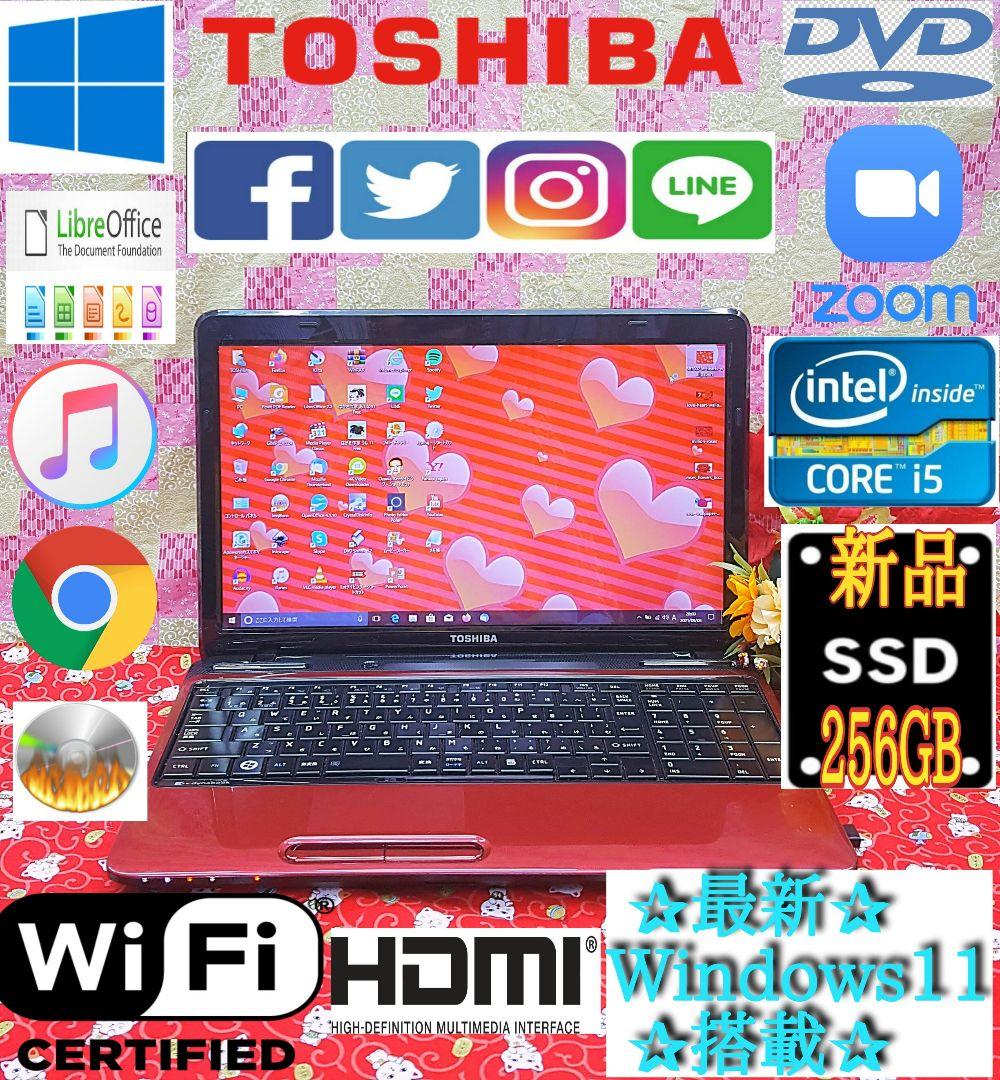 最新Win11搭載♥東芝♥2世代Corei5搭載♥レッド色東芝♥動画編集