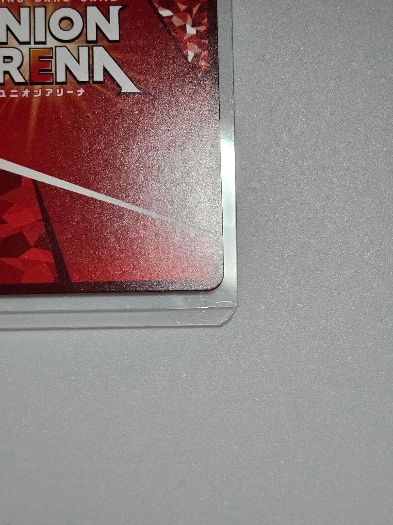 ユニアリ 鋼の錬金術師 SR★★ 星2 リザ・ホークアイ パラレル　《極美品》