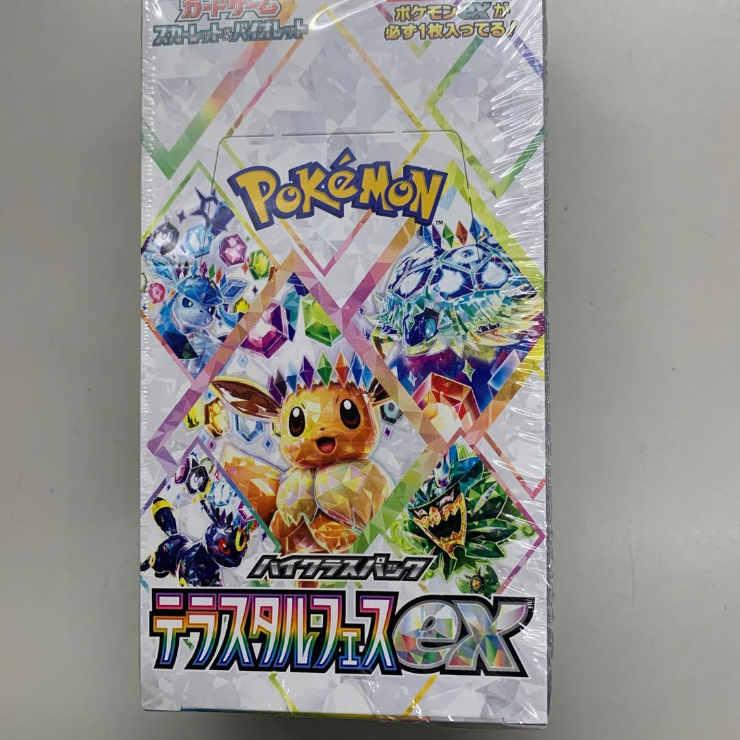 ポケモンカードテラスタルフェスex