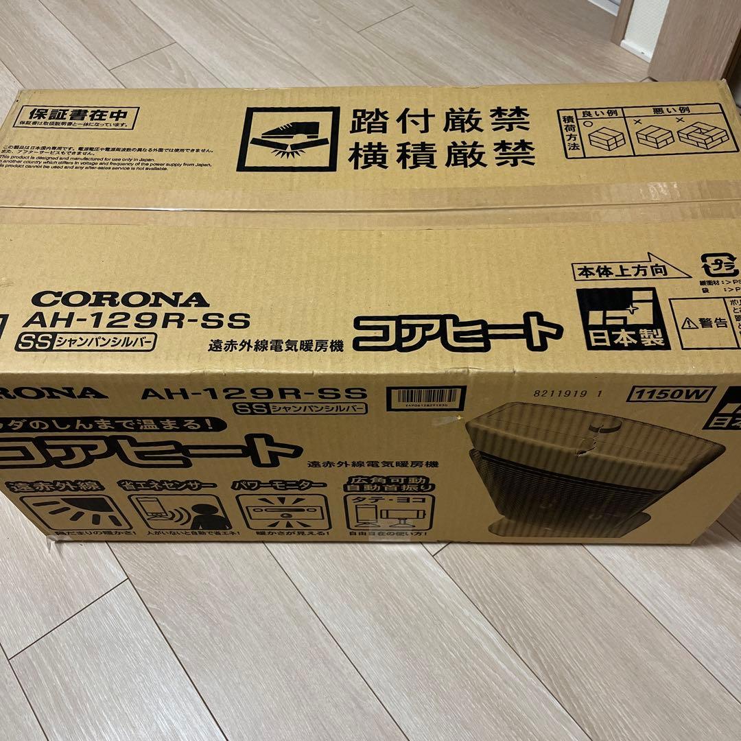 CORONA コアヒート