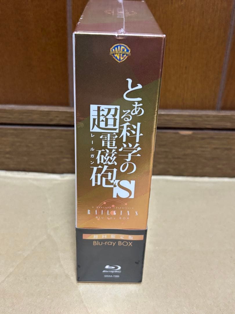 とある科学の超電磁砲(レールガン)S Blu-ray BOX〈初回限定生産・4…