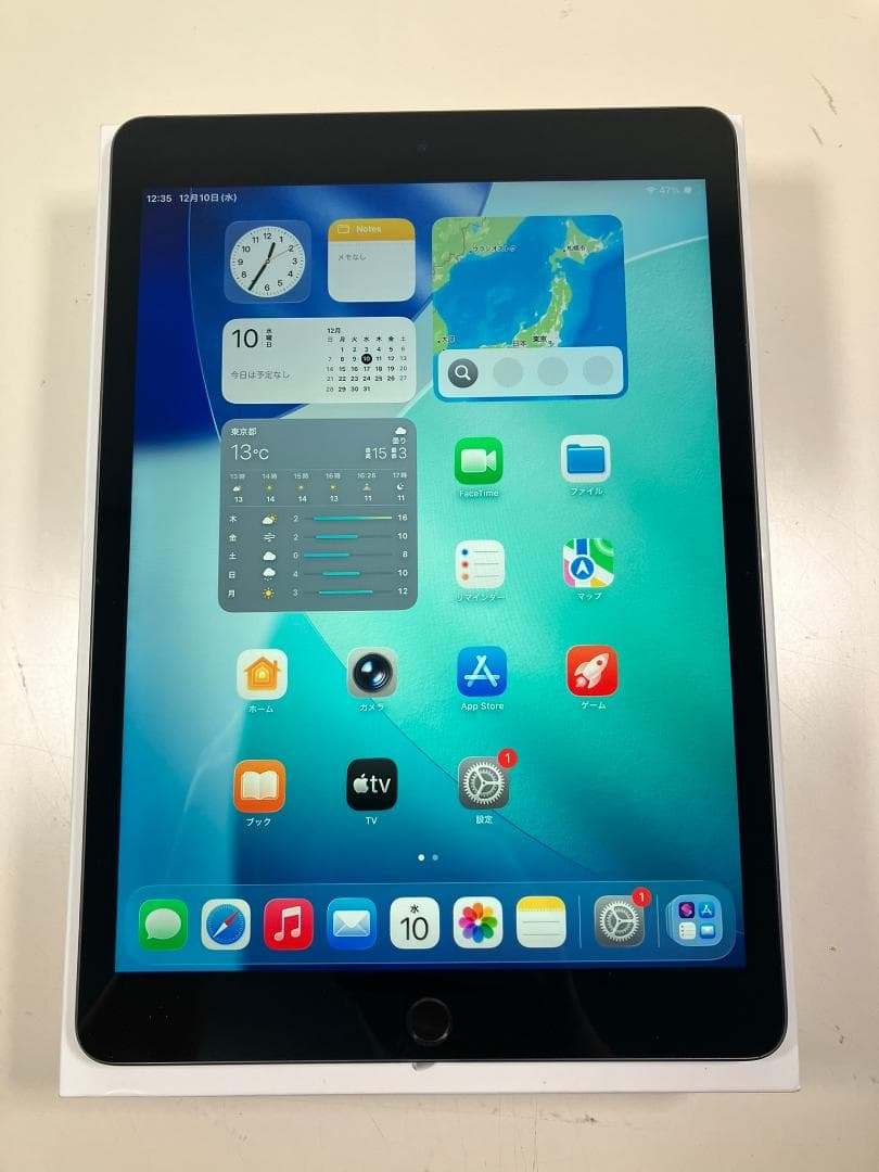 iPad 第9世代　256GB グレー　Wi-Fiモデル カバーガラスつき