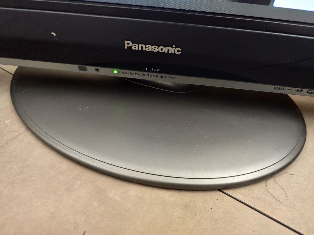 【Panasonic】VIERA TH-L37D2 37インチ液晶テレビ