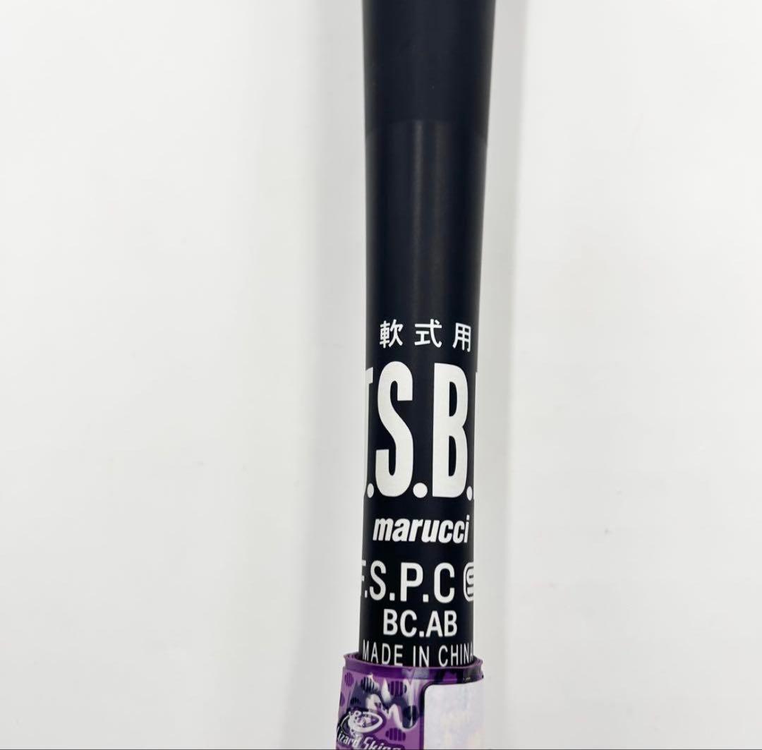 marucci WANI CRUSHER軟式バット84cm 720g ケース付き