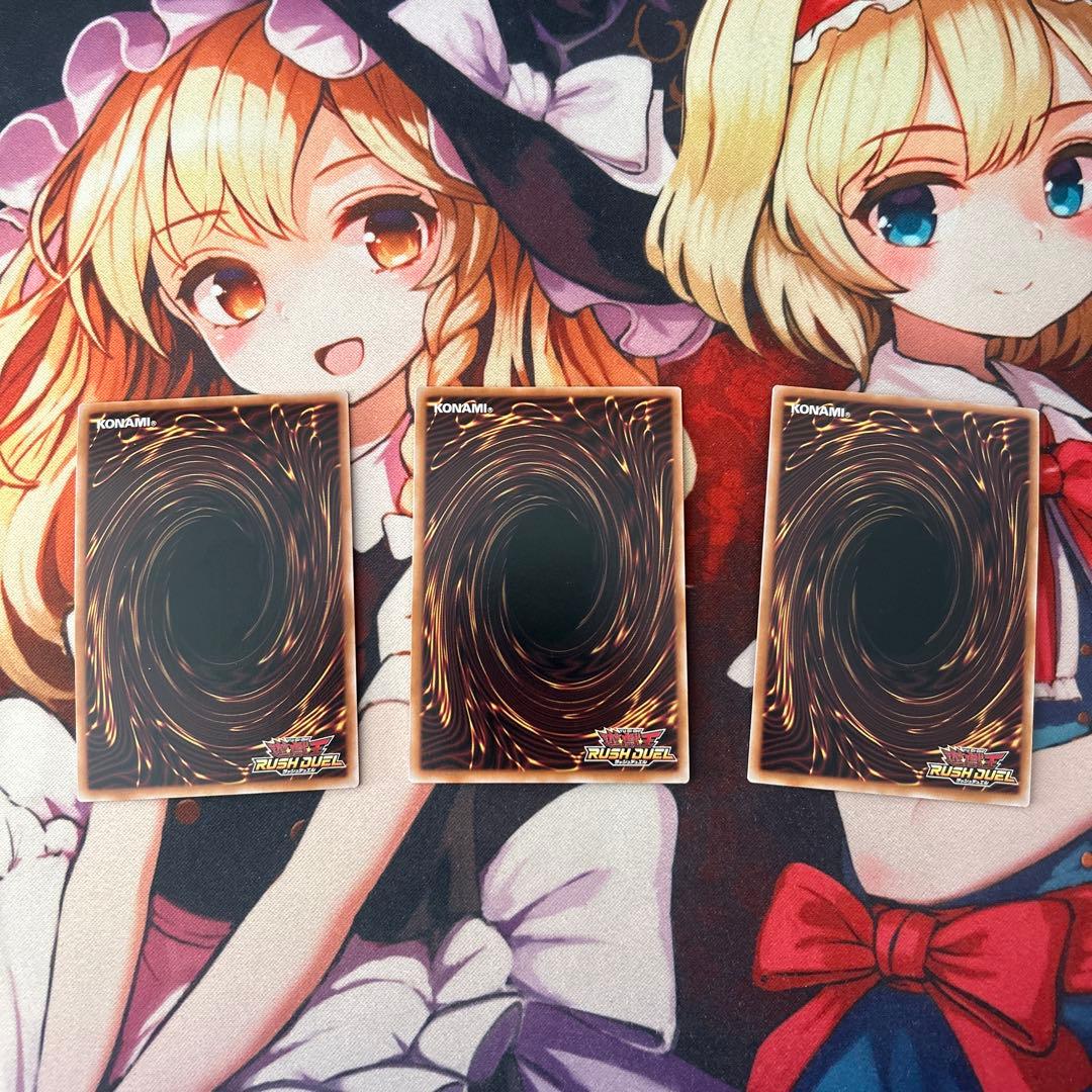 遊戯王ラッシュデュエル バルーンバティーア