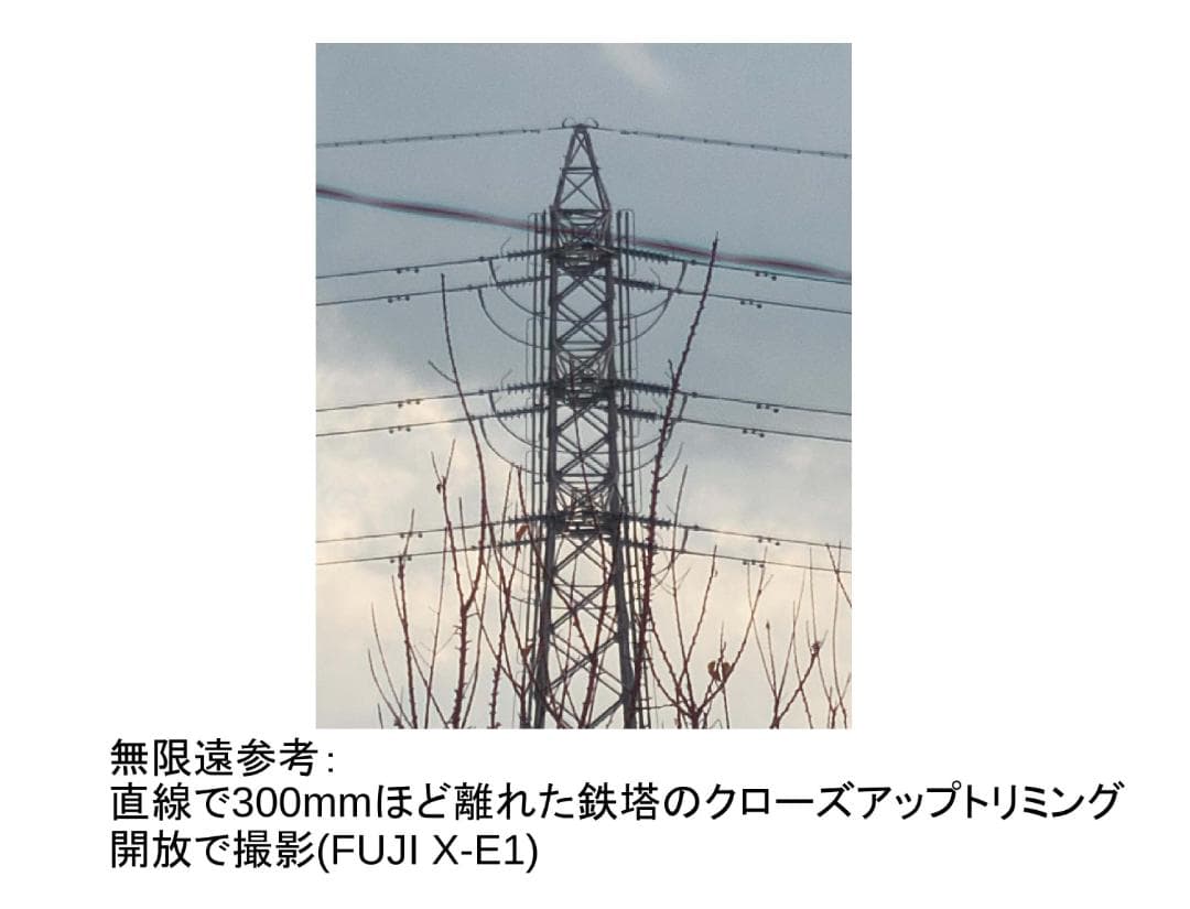 ソ*ト様 バブルボケ Jena Tessar 50mmF2.8 M42改造