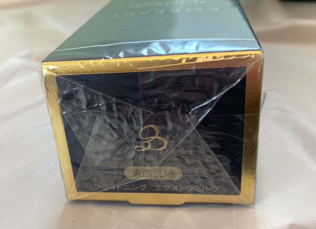 アルビオン エクシア アンベアージュ エクストラミルク 乳液