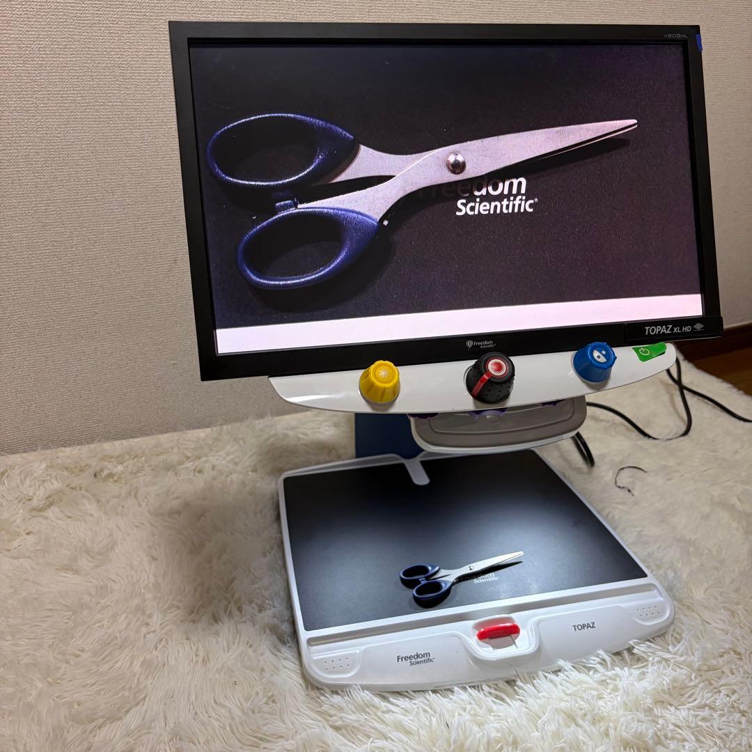 拡大読書器 TOPAZ freedom scientific 拡大鏡 動作品