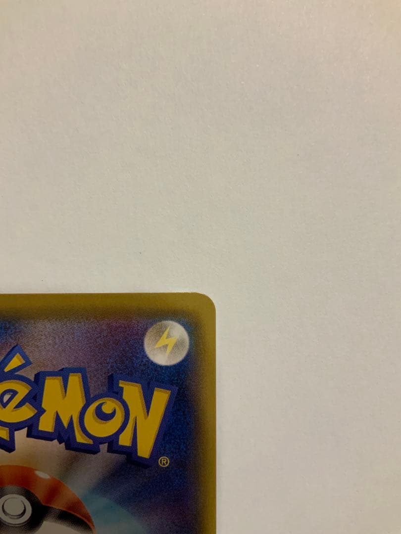 レックウザVMAX CSR[S8b 252/184] VMAXクライマックス