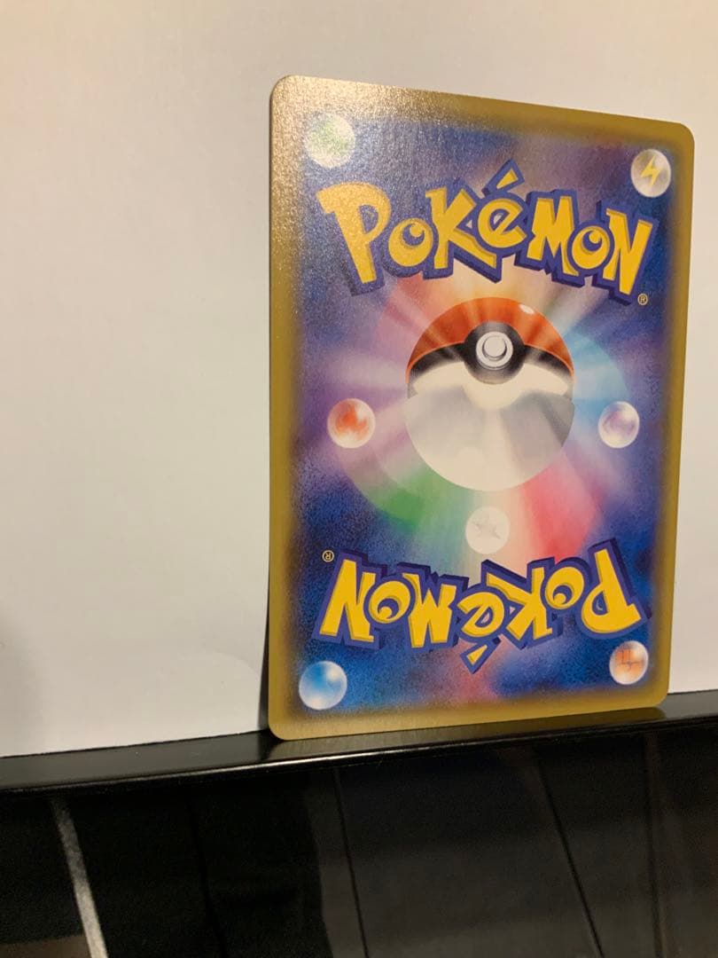 レックウザVMAX CSR[S8b 252/184] VMAXクライマックス