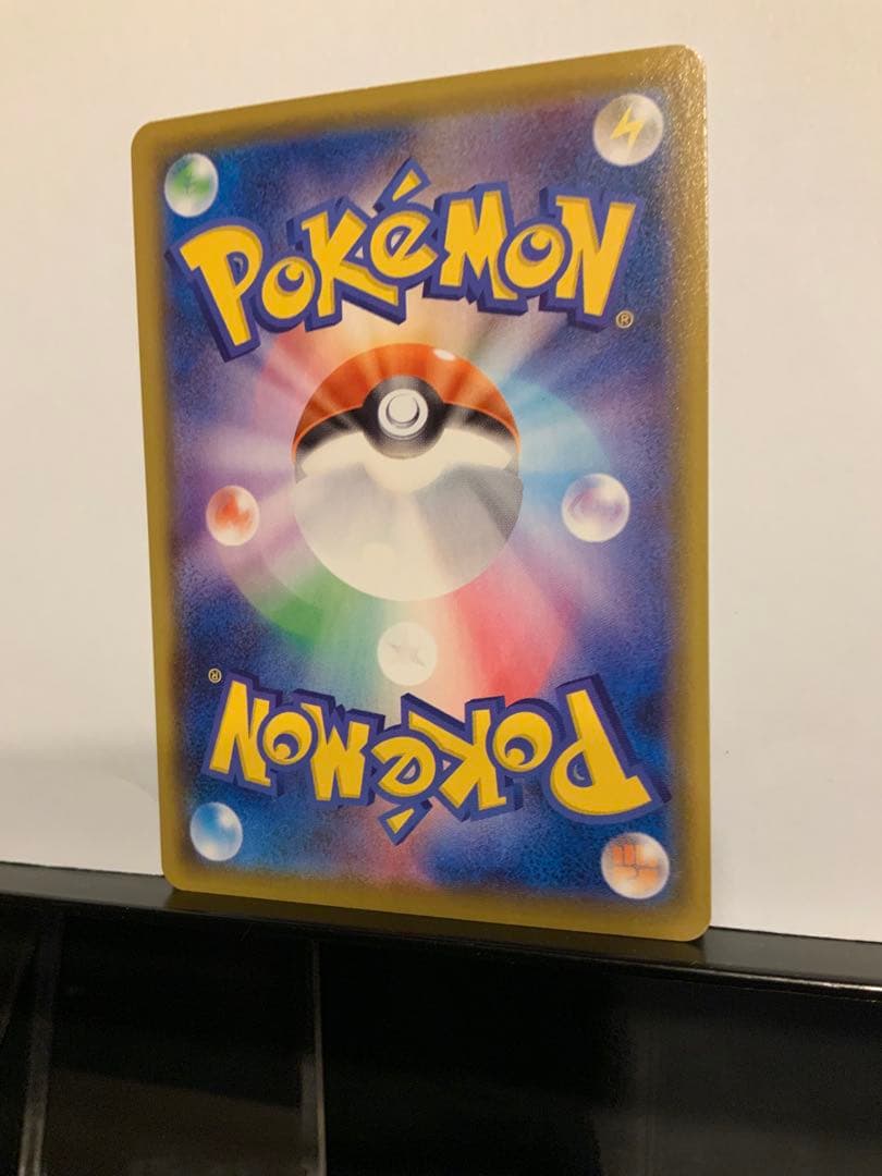 レックウザVMAX CSR[S8b 252/184] VMAXクライマックス