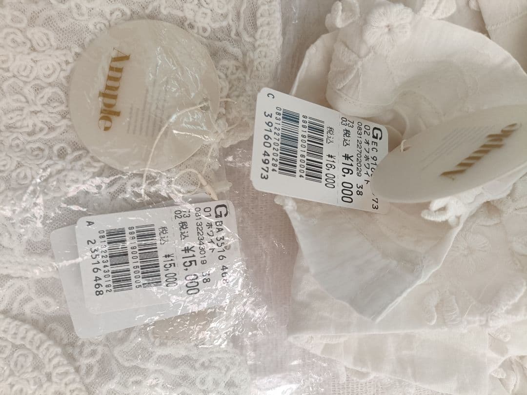 ヤマダヤ福袋より　トップス５点