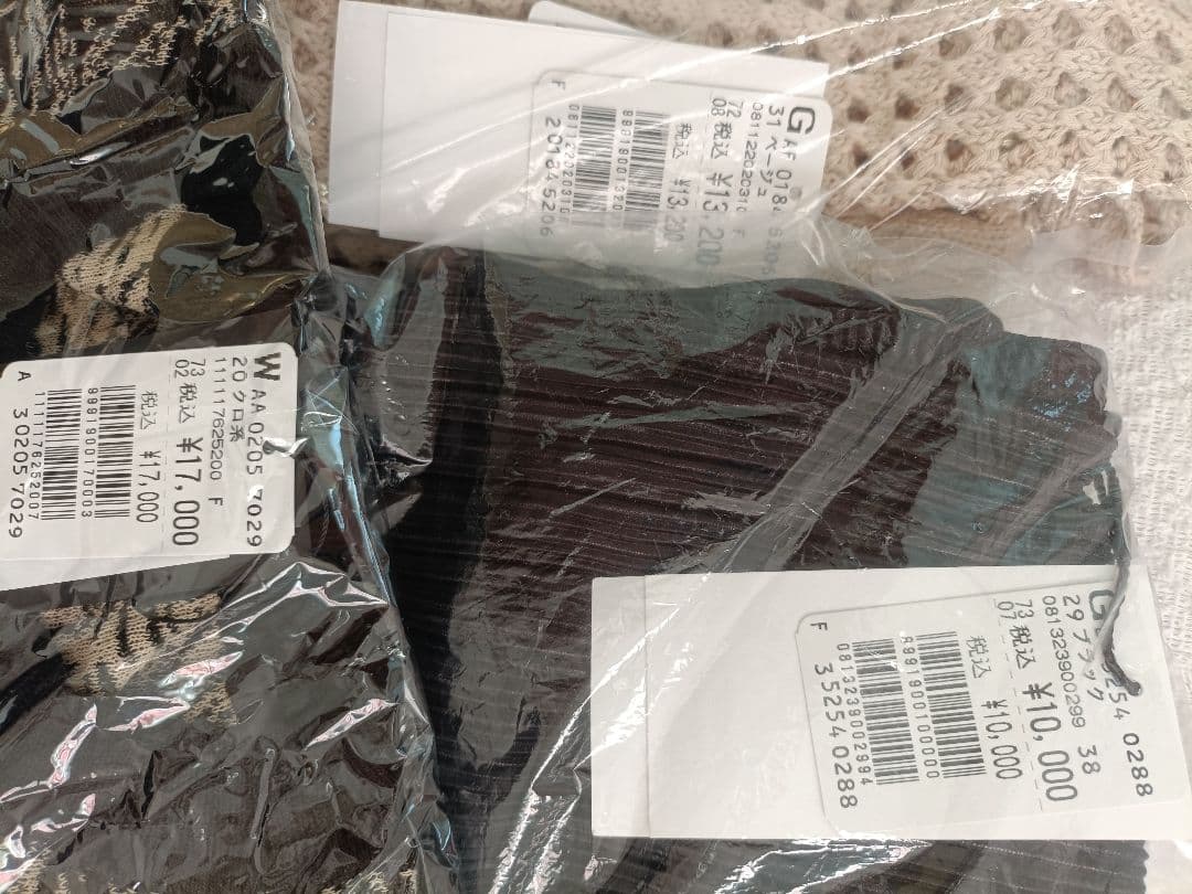 ヤマダヤ福袋より　トップス５点