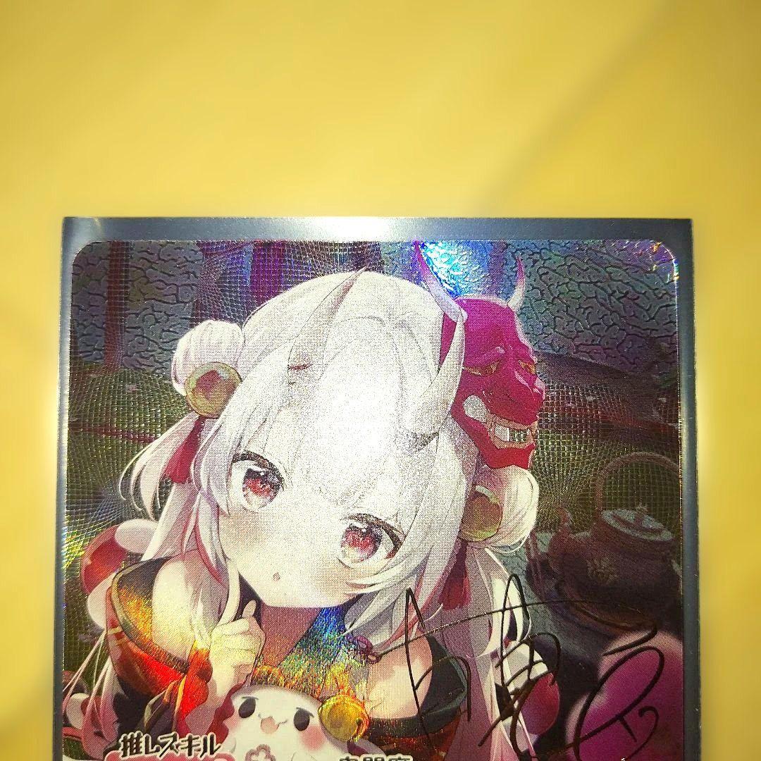 ホロライブカード　ホロカ　アヤカシヴァーミリオン　百鬼あやめ　SEC