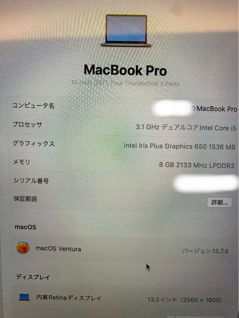 最終価格★500GB スペースグレイ バッテリー良好 MacBook Pro
