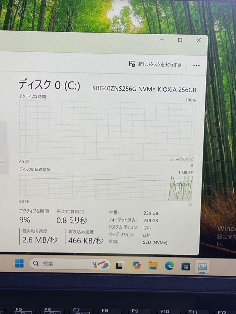 Windowsノート本体 Sony VJPG13C12N i5-1035G1 8GB 256GB SSD